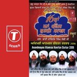 Anandmayee Atamras Keertan Darbar 2006 (Part 2) - Bhai Maninder Singh-Srinagar Wale Song Download