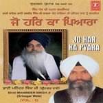 Jo Har Ka Pyara (Vol. 6) - Bhai Maninder Singh-Srinagar Wale Song Download