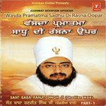 Lakhi Jungle Khalsa Vol 10 - Bhai Maninder Singh-Srinagar Wale Song Download