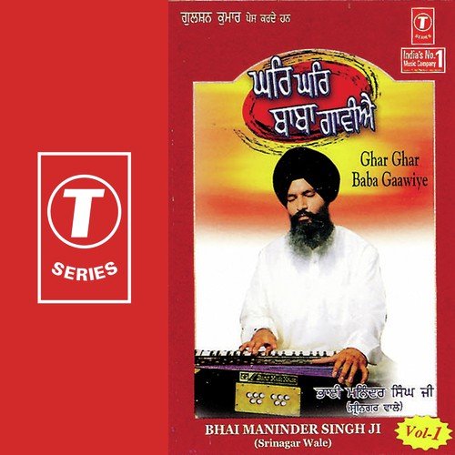 Ghar Ghar Baba Gaawiye (Vol. 1) Bhai Maninder Singh-Srinagar Wale MP3 Download